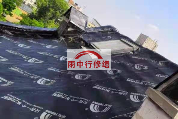 昌平屋面防水维修：重新塑造屋面，守护温暖的家园