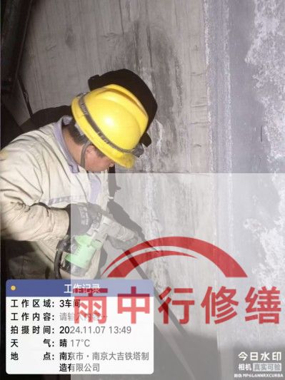 昌平车库地下室渗漏较为常见且棘手的问题？