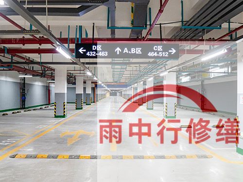 江苏某商业综合体地下室堵漏加固